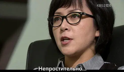 Все присутствующие поворачиваются к возмущённой женщине И нам следует - фото 22