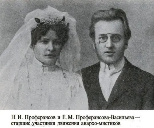 Документ удостоверяющий благонадежность В П Налимова - фото 23