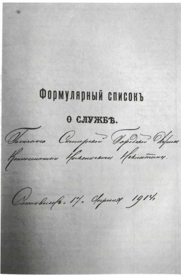 От Самары до Сиэттла - фото 17