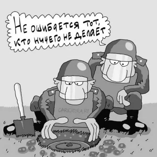 Что наша жизнь НадиС Попадая в определенную среду человек становиться - фото 11