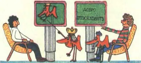 Нет этого мало Линий нужно 350 одна строка текстового экрана требует 14 - фото 81