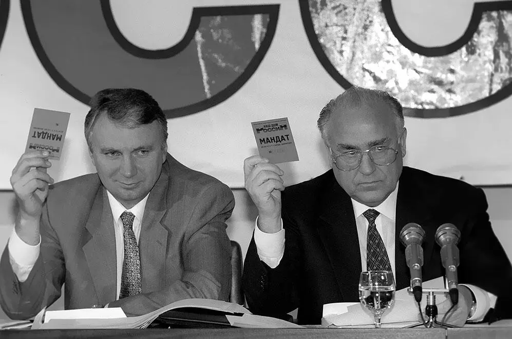 II cъезд Всероссийского общественнополитического движения Наш дом Россия - фото 61