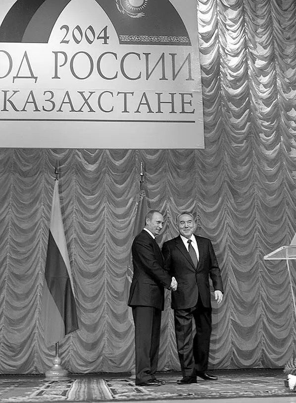 Открытие Года России в Казахстане 2004 г г Астана Еще один БАМ проект - фото 96