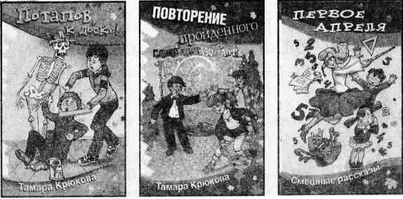 Мой веселый выходной - фото 11