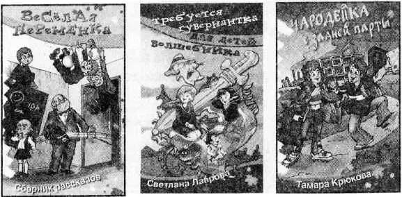 Мой веселый выходной - фото 12