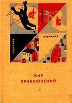 Андрей Свердлов - Конец полковника Тулбиса