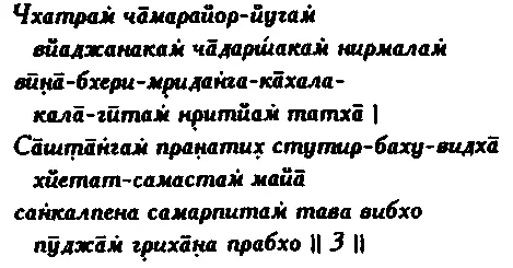 Предлагаю зонтик от солнца опахало из хвоста яка и веер услаждаю Твой слух - фото 12