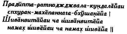 Той Чьи серьги из драгоценных камней ослепительно сияют Тому Чье украшение - фото 61