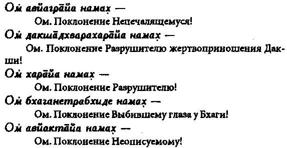 ДЕВЙАРЧАНА 108 мантр для почитания Богини - фото 78