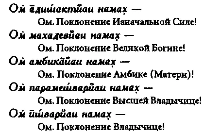Господь Шива и Его почитание - фото 81