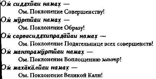 Господь Шива и Его почитание - фото 85