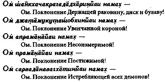 Господь Шива и Его почитание - фото 88