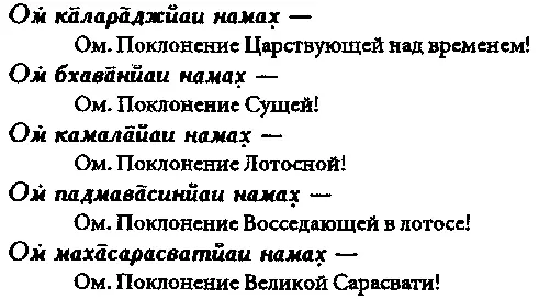Господь Шива и Его почитание - фото 90