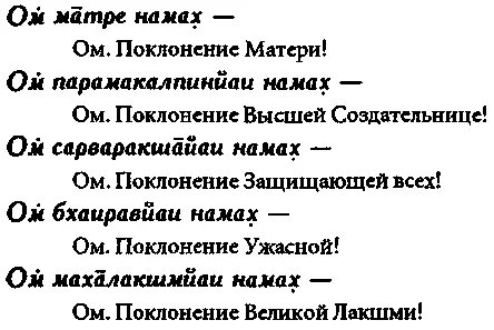 Господь Шива и Его почитание - фото 98