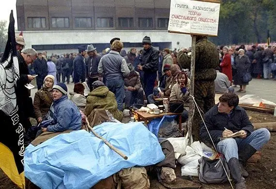 Защитники Дома Советов 3 октября 1993 г на баррикадах у Дома Советов ОМОН - фото 76