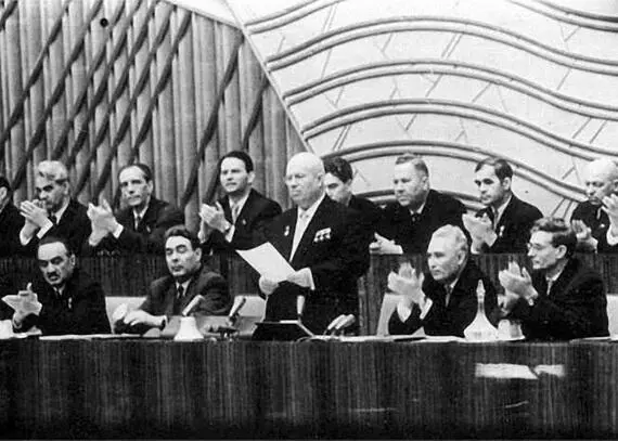 XXII съезд КПСС В первом ряду Президиума слева направо Анастас Микоян - фото 118