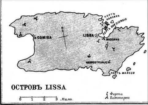 Карта острова Лисса из книги Г Вильсона Броненосцы в бою Броненосец - фото 88