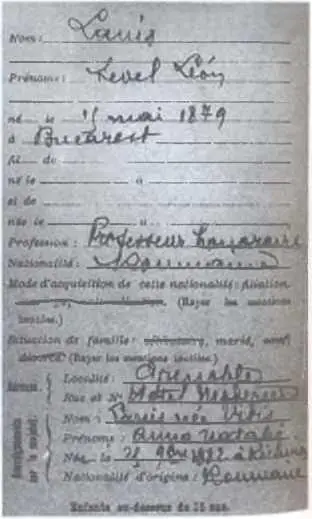 Выгуливание сторожевых собак Венно и Стеллы в СенНале Август сентябрь 1933 - фото 12