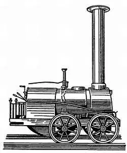Рис 2 Модель первого русского паровоза Черепановых 1834 Постепенное - фото 2
