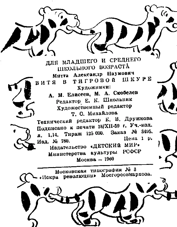 Больше всего на свете я люблю мечтать Ем суп и мечтаю а вдруг на третье - фото 3