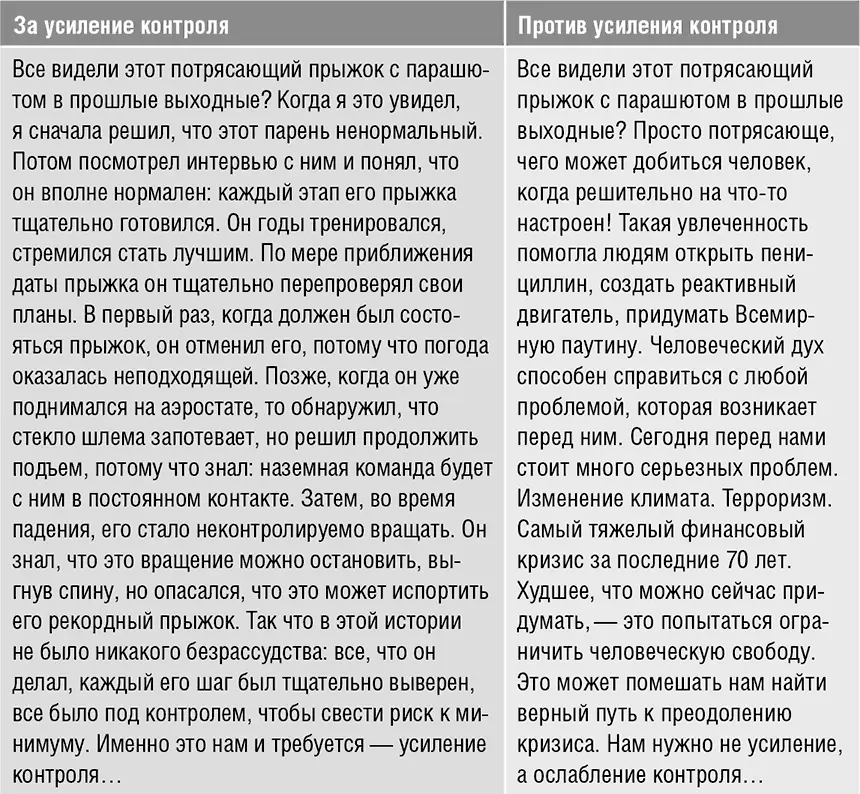 Лично на меня большое впечатление произвел Феликс Баумгартнер который в 2012 - фото 26