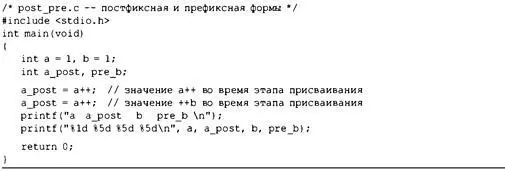 Если все было сделано правильно должен получиться следующий результат a - фото 131