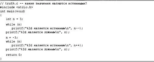 Получаются следующие результаты 3 является истинным 2 является истинным 1 - фото 157