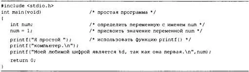 Если вы думаете что программа чтото отображает на экране то вы не ошиблись - фото 18