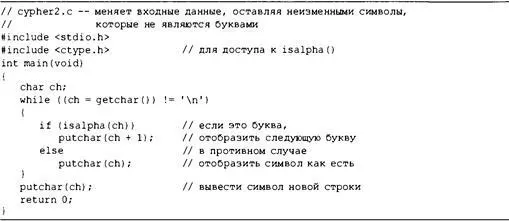 Ниже показан результат пробного выполнения программы обратите внимание что - фото 183