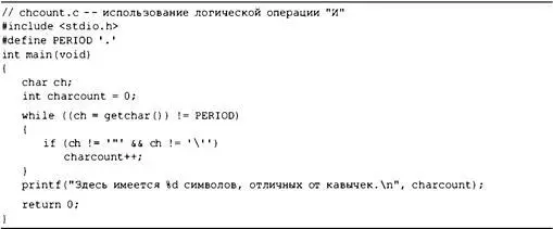Вот пример выполнения этой программы Я не читал бестселлер Я ничего не смыслю - фото 192