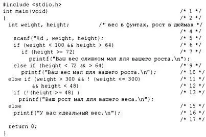 4 Каковы числовые значения каждого из следующих выражений а 5 2 б 3 4 - фото 211