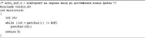 Обратите внимание на перечисленные ниже аспекты Глава 8 Вам не придется - фото 219