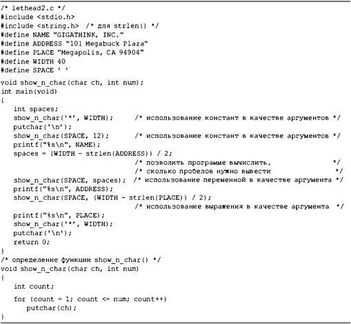 Вот результат выполнения программы кккккккккккккккккккккккккккккккккккккккк - фото 244