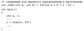 Рекурсия В языке С функции разрешено вызывать саму себя Этот процесс - фото 250