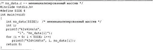 Ниже приведен результирующий вывод одного пробного запуска ваши результаты - фото 271
