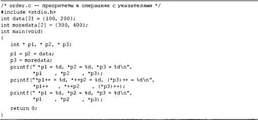 Вот вывод полученный в результате запуска программы р1 100 р2 100 рЗ - фото 300