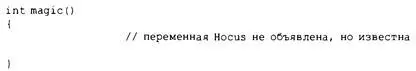 В примере 3 создаются четыре переменных Переменная Hocus в main является - фото 384