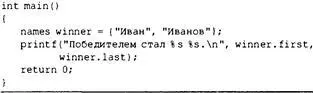 Директивы if И elif Директива if во многом похожа на обычный оператор if - фото 503
