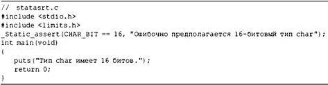 Ниже показана попытка проведения компиляции в командной строке clang - фото 521
