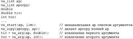 На данном этапе попрежнему можно извлечь первые два элемента из арсору - фото 525
