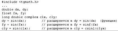 В этом заголовочном файле определены обобщенные макросы для трех классов - фото 679