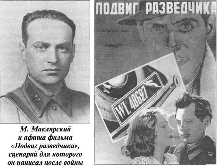 Внезапно улицу стал перебегать мальчик и водитель чтобы не задавить ребёнка - фото 102