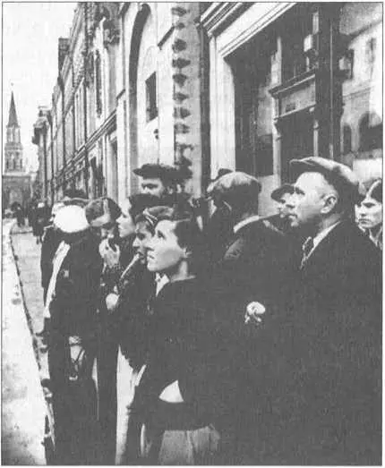 22 июня 1941 г Москвичи слушают по радио сообщение о нападении Германии на - фото 60