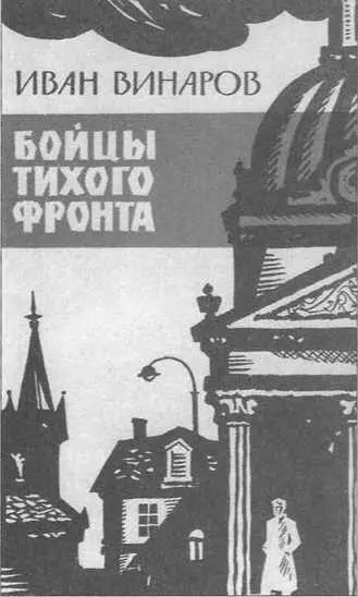 В июле и августе 1941 года Турция под давлением угроз со стороны Гитлера - фото 65