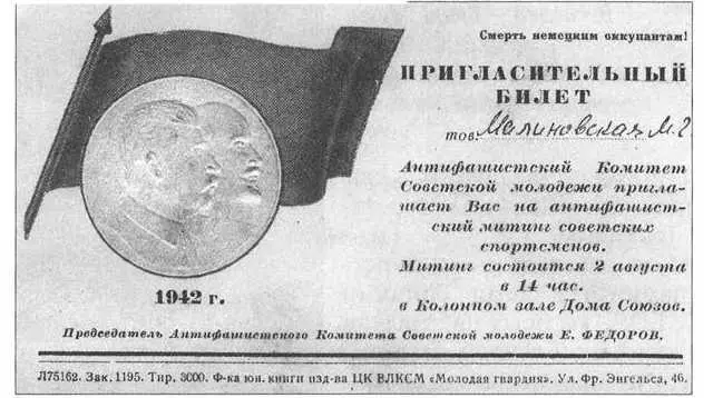 Пригласительный билет Но истинная сложность работы Музы была не в этом Дело в - фото 84