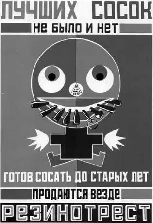 Все же чиновный язык не составлял лица дореволюционной эпохи поскольку - фото 21