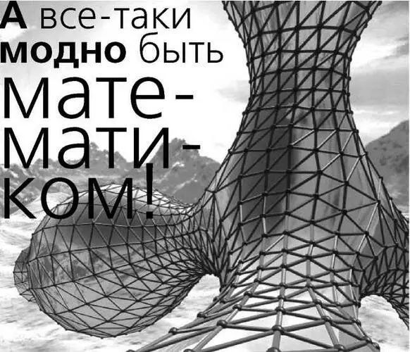 Цифры и числа окружают нас всюду Именно язык алгебраических знаков позволяет - фото 1