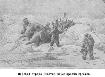 Пожилой эскимос из Нейтчили Окарновол сообщил что пять лет тому назад он и - фото 60