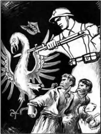 Рис 2 Польский орел и советский солдат Цветной плакат Царство канчуков - фото 4