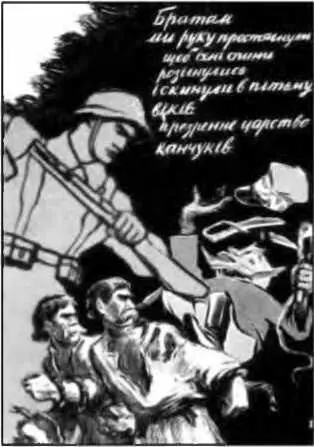 Рис 3 Царство канчуков Известно что психологическое воздействие - фото 5